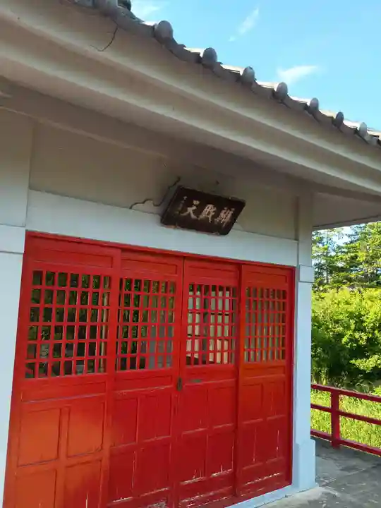 高源院(東京都)