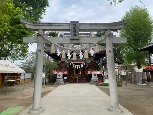 駒形神社(群馬県)