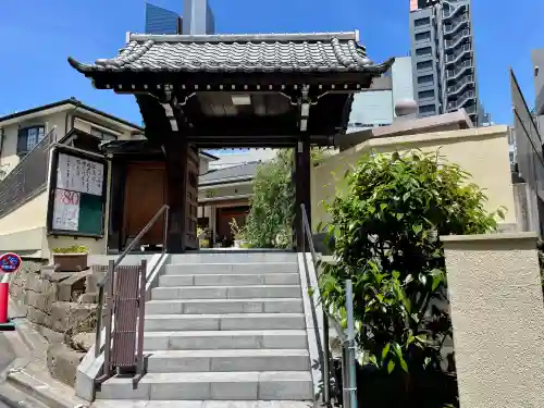 法典寺(東京都)
