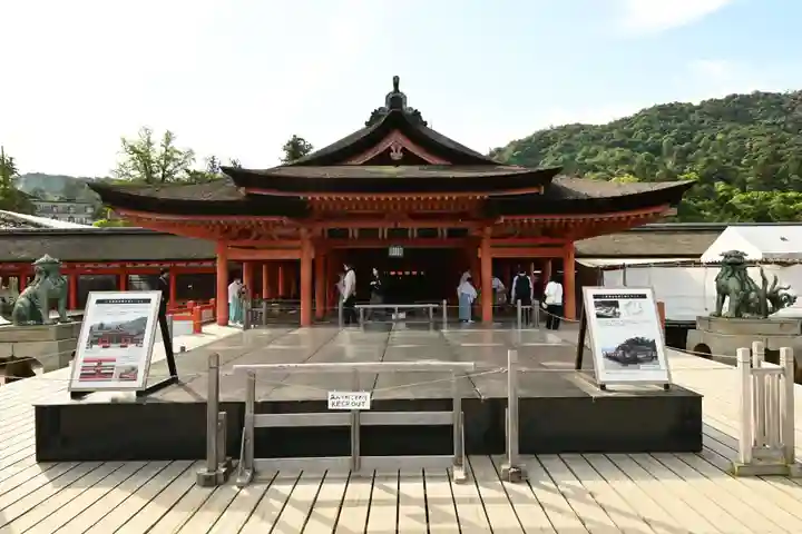 厳島神社(広島県)