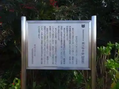 長久寺(滋賀県)