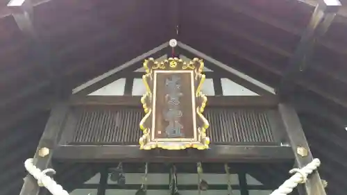 出雲神社のその他建物