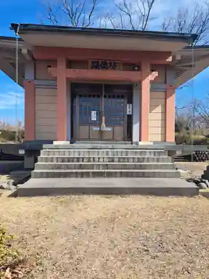 顕徳坊尊(大分県)