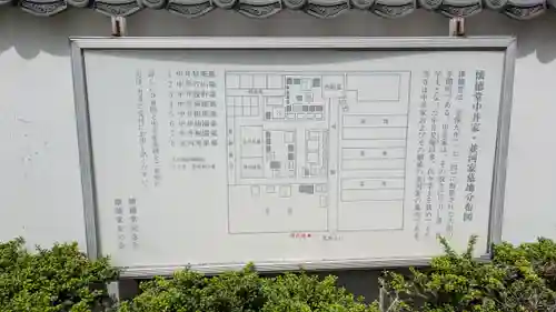 誓願寺(大阪府)