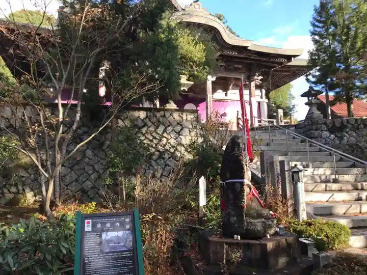 成相寺(京都府)