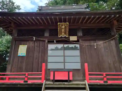 塩竈神社(栃木県)