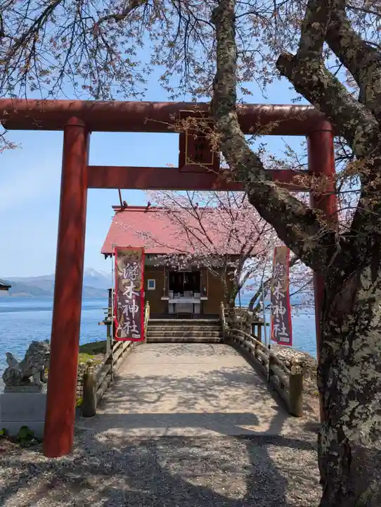 浮木神社(秋田県)