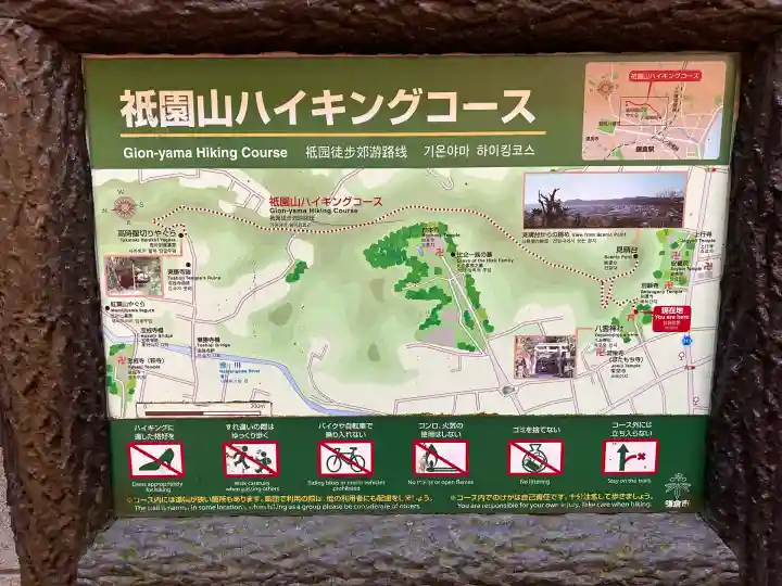 八雲神社(鎌倉・大町)(神奈川県)