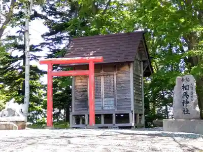剣淵神社の末社・摂社
