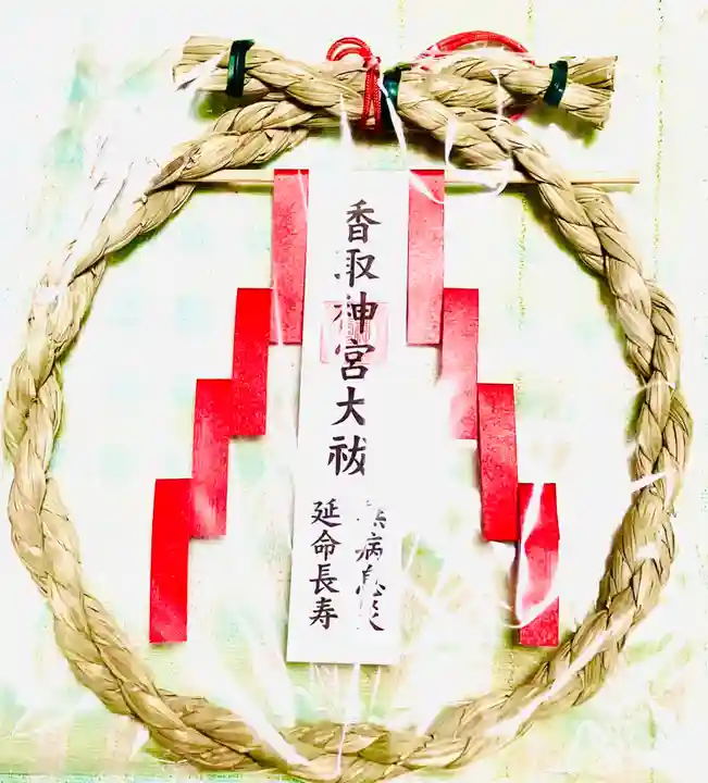 香取神宮(千葉県)