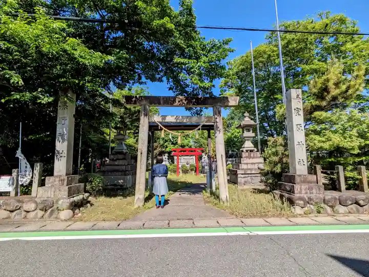 室原神社(萩原町串作)の鳥居