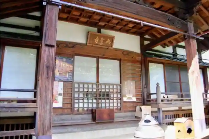 無量寺の本殿・本堂