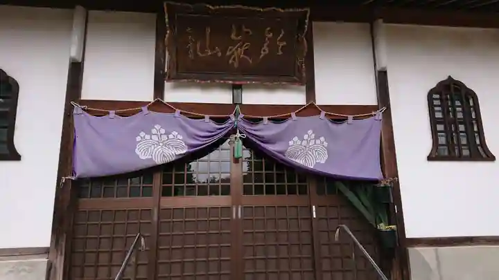 玉泉院の本殿・本堂