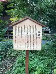 森友瀧尾神社の建物その他