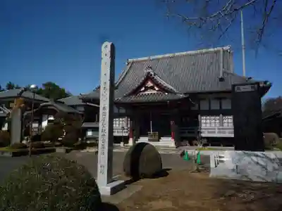 泉福寺の本殿・本堂