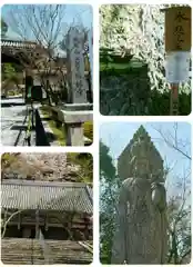 禅林寺（永観堂）(京都府)