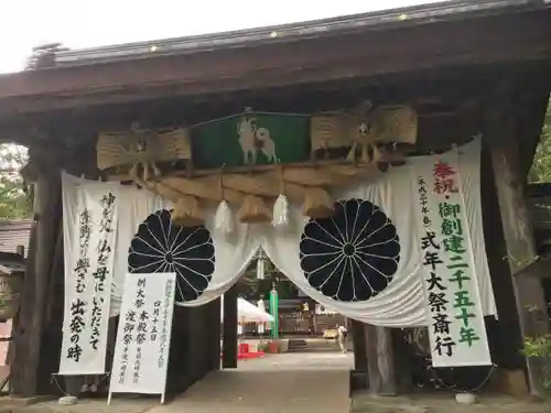 熊野本宮大社の山門・神門