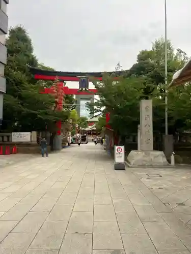 富岡八幡宮の{uncategorized: "未分類", other: "その他", undefined: "問題あり", building: "その他建物", grave: "お墓", sacred_gate: "鳥居", guardian: "狛犬", statue: "像", buddha: "仏像", history: "歴史", nature: "自然", garden: "庭園", animal: "動物", pagoda: "塔", temizu: "手水舎", mountain_gate: "山門・神門", sanctuary: "本殿・本堂", subordinate: "末社・摂社", art: "芸術", scenery: "景色", jizo: "地蔵", ema: "絵馬", goshuin: "御朱印", omikuji: "おみくじ", items: "授与品その他", amulet: "お守り", goshuincho: "御朱印帳", eats: "食事", festival: "お祭り", votive_dance: "神楽", shichigosan: "七五三参", wedding: "結婚式", experience: "体験その他", initially: "初詣", around: "周辺", anti_infection: "感染症対策"}