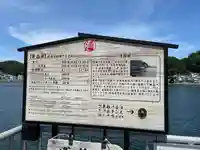 叶神社(東叶神社)(神奈川県)