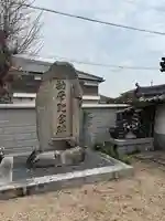 清光寺(兵庫県)