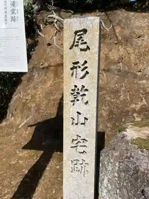 法蔵寺(京都府)