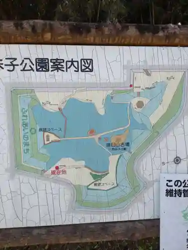 小野妹子神社のその他建物