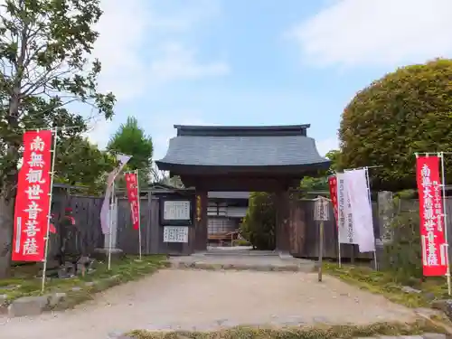 西善寺の山門・神門