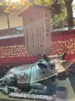 伊佐須美神社の歴史