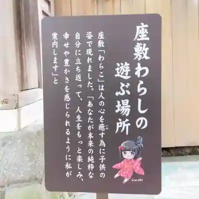 鶴嶺八幡宮(神奈川県)