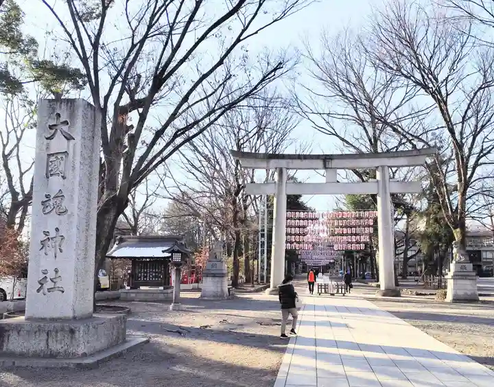 大國魂神社(東京都)