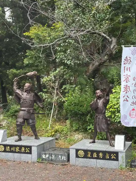 元城町東照宮(静岡県)