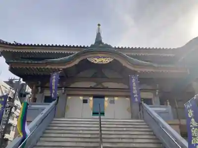 眞性寺(東京都)