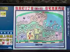 梅鼻神社の建物その他