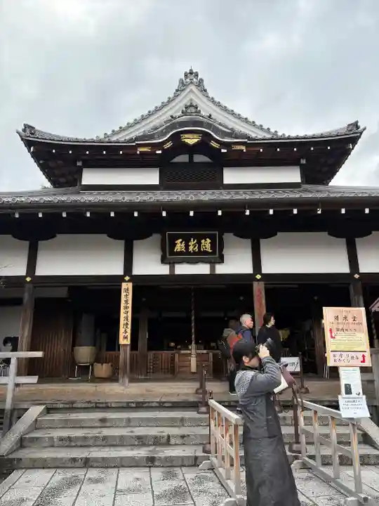 清水寺慈心院随求堂(京都府)