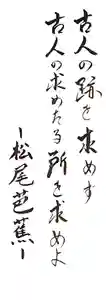 西方山極楽寺(岐阜県)(2022年09月06日(火) 20時31分18秒投稿)