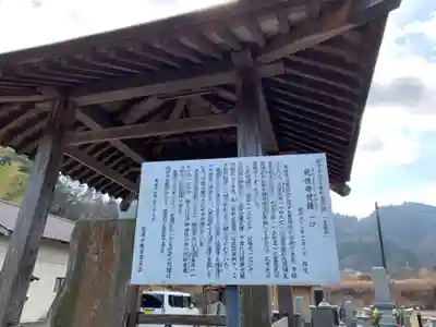 見性寺のその他建物