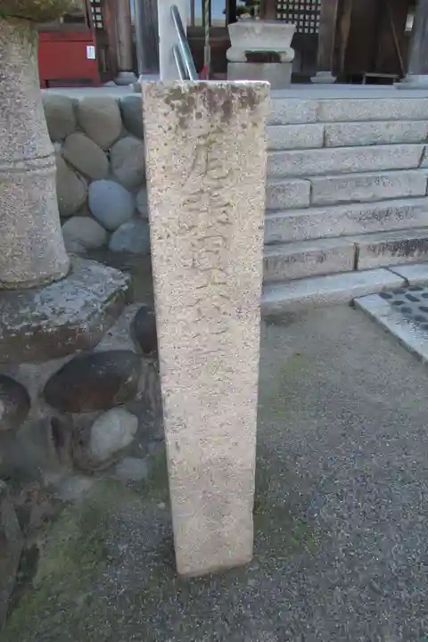 常観寺のその他建物