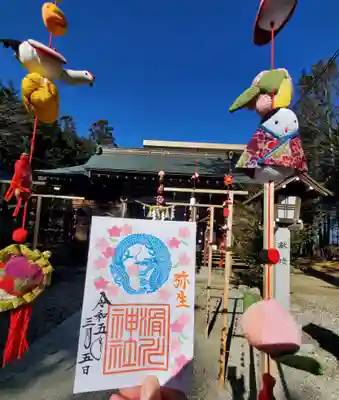 滑川神社 - 仕事と子どもの守り神(福島県)