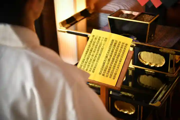 弘法院大師堂(福井県)