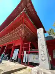 増上寺(東京都)