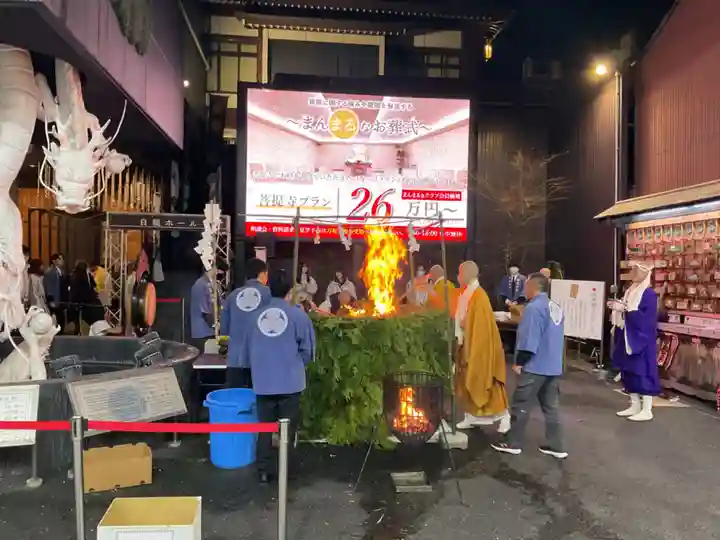 万松寺(愛知県)