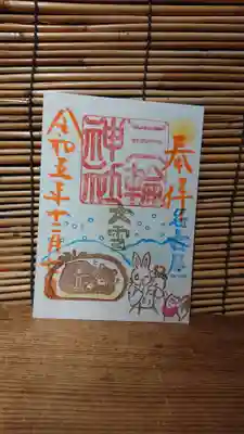 三輪神社(愛知県)