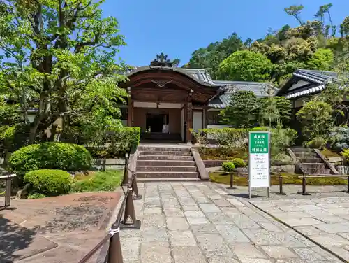 成就院(京都府)