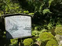 吉水神社(奈良県)