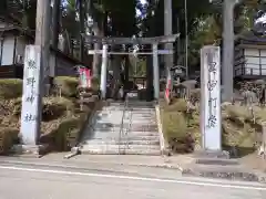 熊野神社(岩手県)