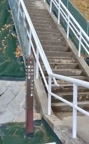 本住吉神社奧宮(兵庫県)