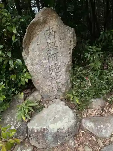 若宮神社のその他建物