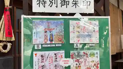 元祇園梛神社・隼神社(京都府)