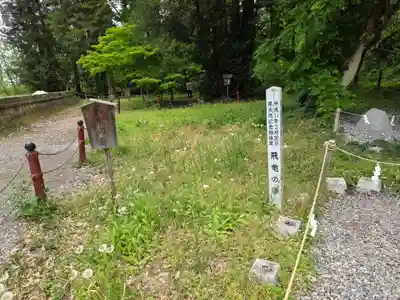 伊佐須美神社(福島県)