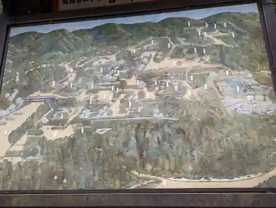 善峯寺(京都府)